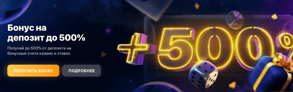 1Win зеркало на сегодня